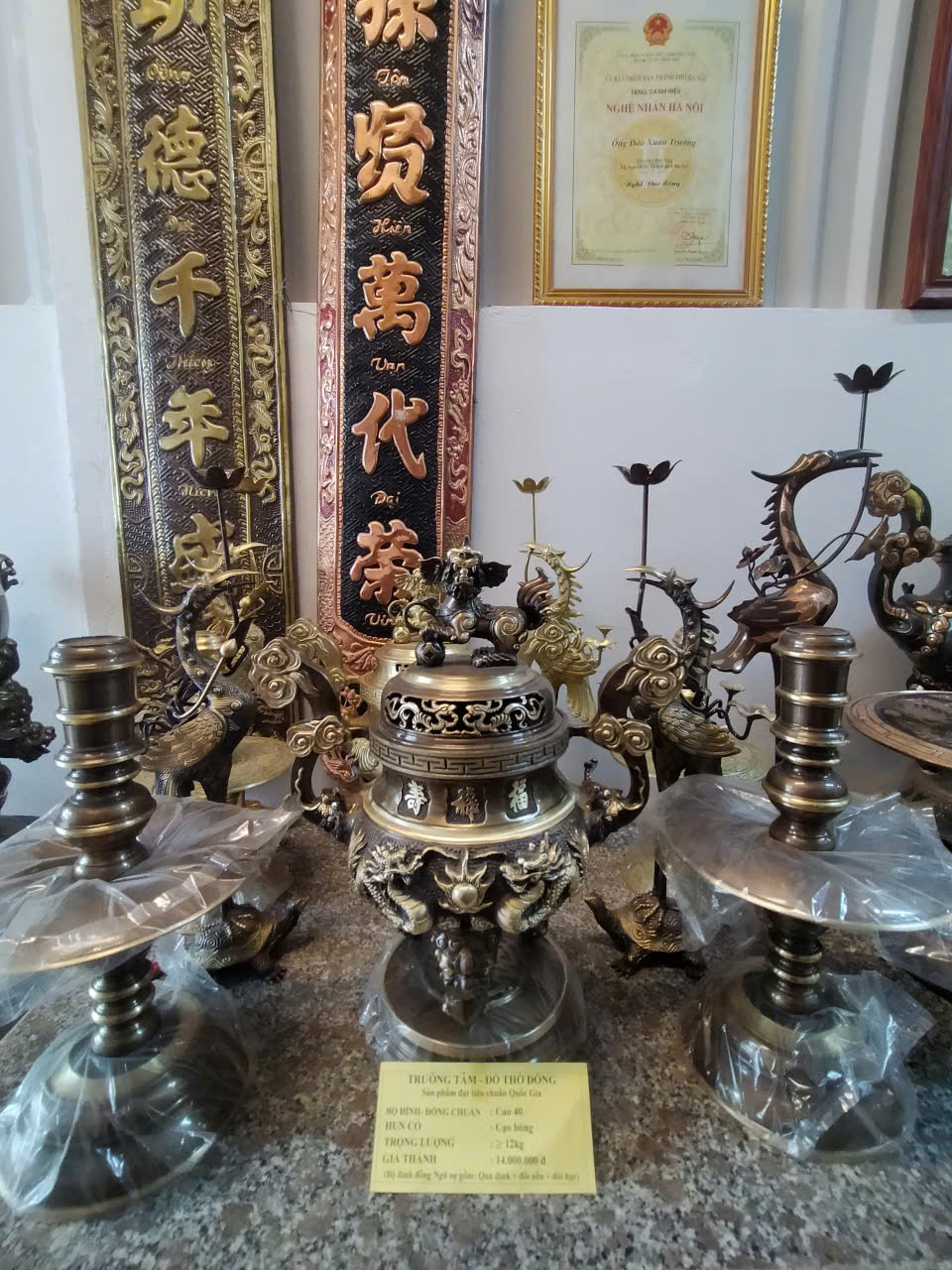 Bộ đồng đỉnh chuẩn hun cổ 12kg